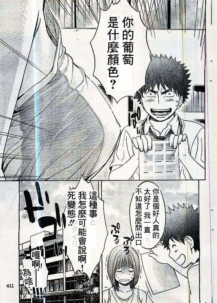 第47回