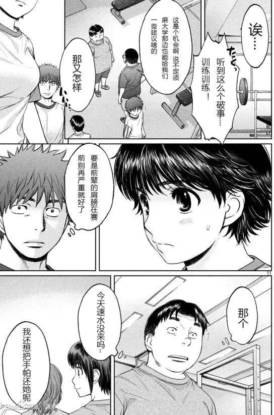 第110回