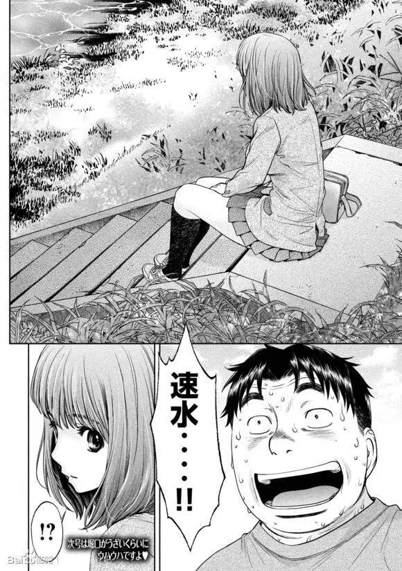 第110回
