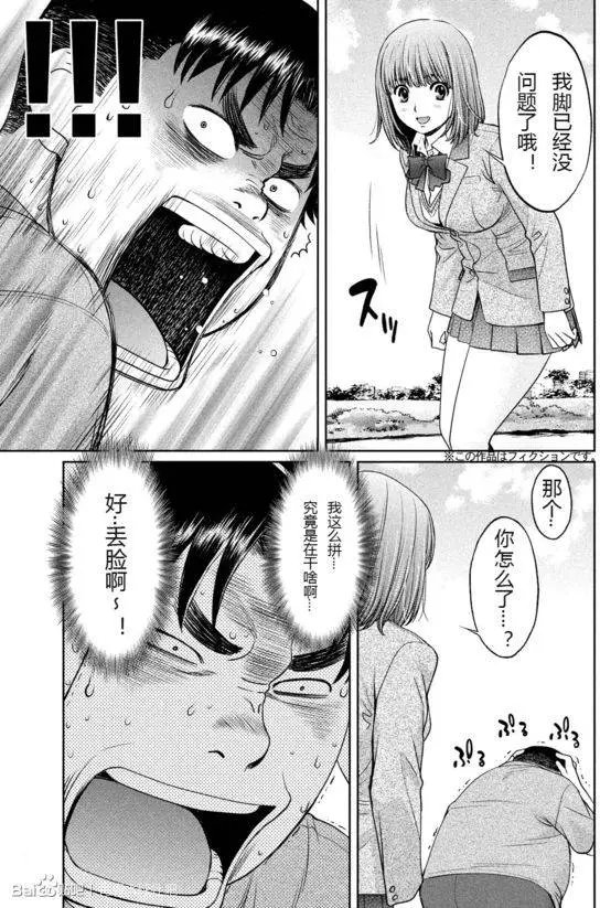 第111回