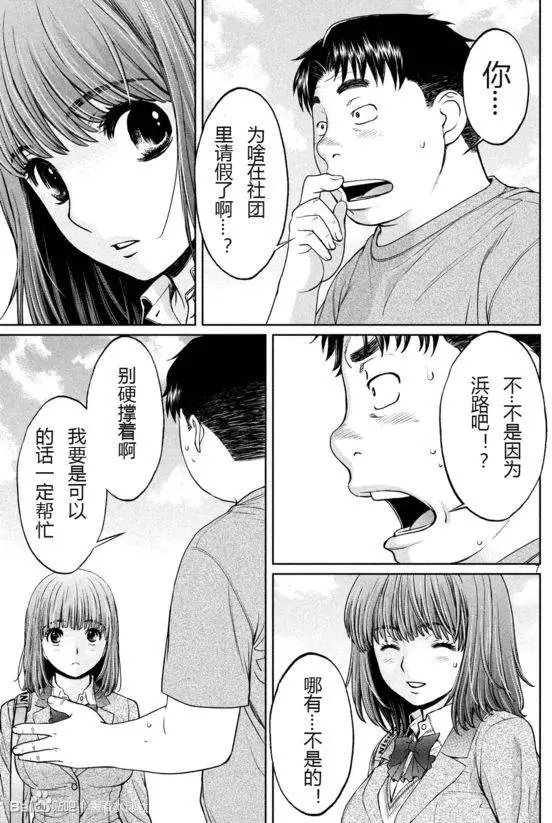 第111回