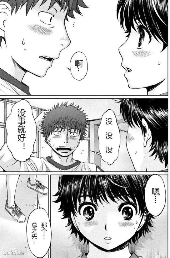 第111回