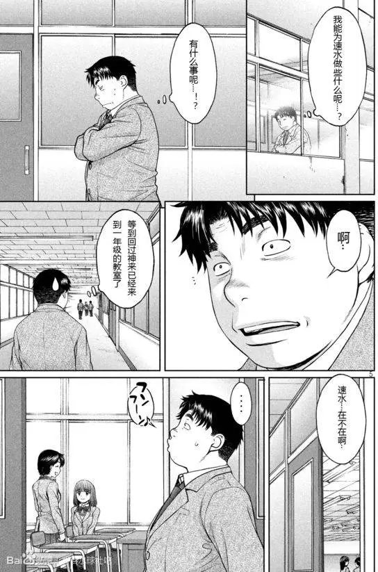 第112回