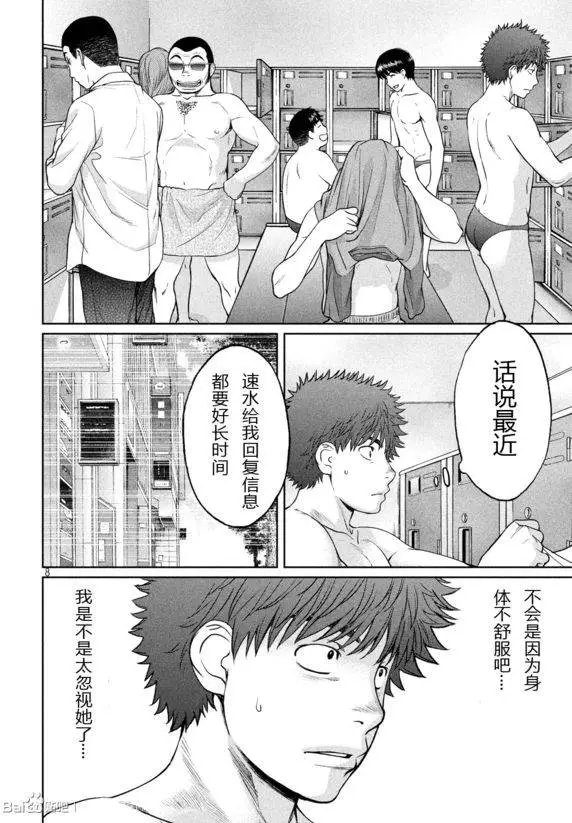 第112回