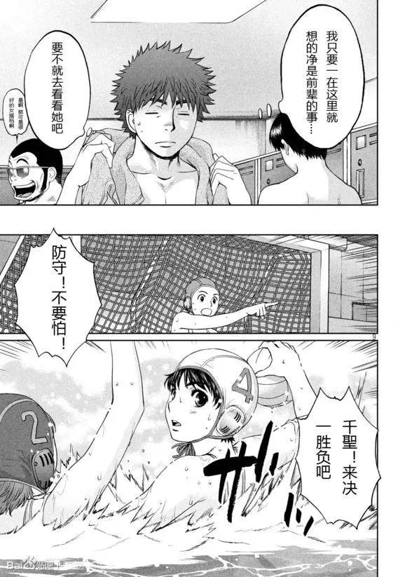 第112回