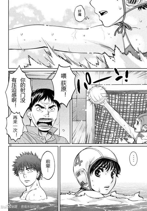 第112回