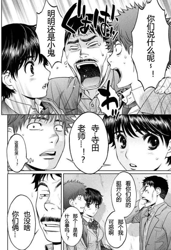 第113回