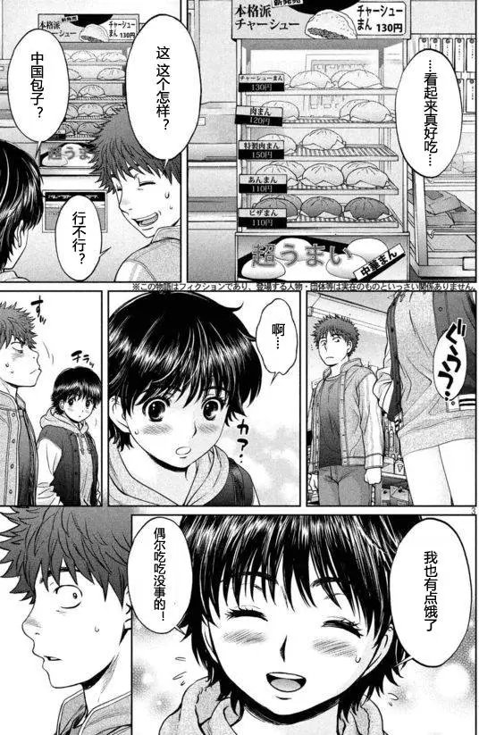 第114回