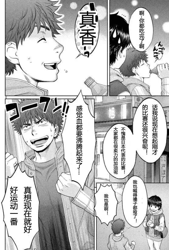 第114回