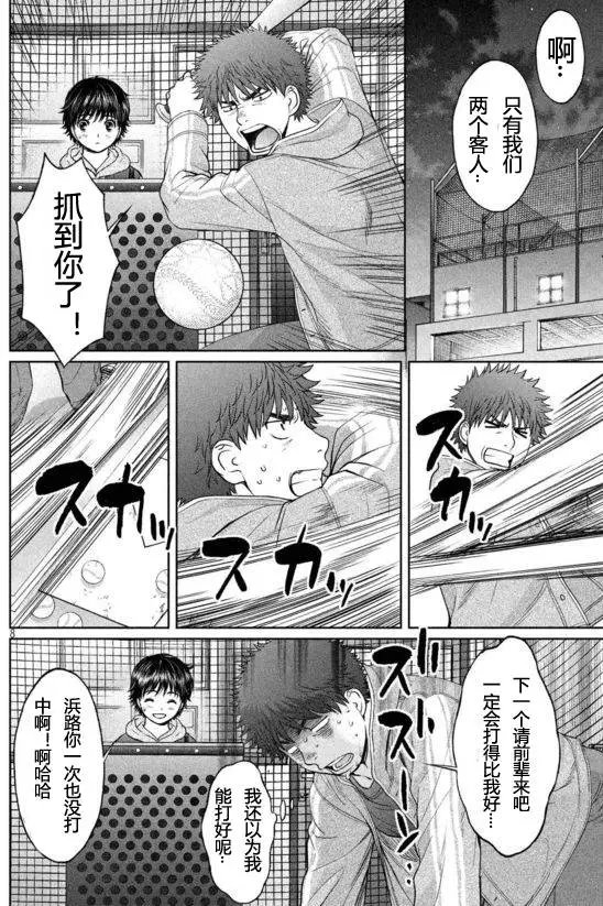 第114回