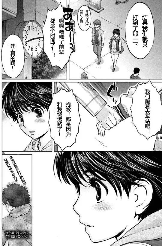 第114回