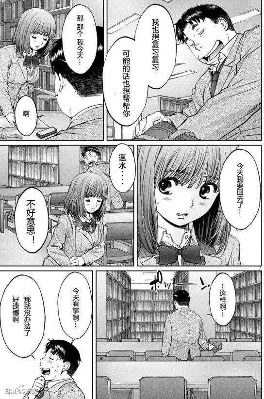 第116回