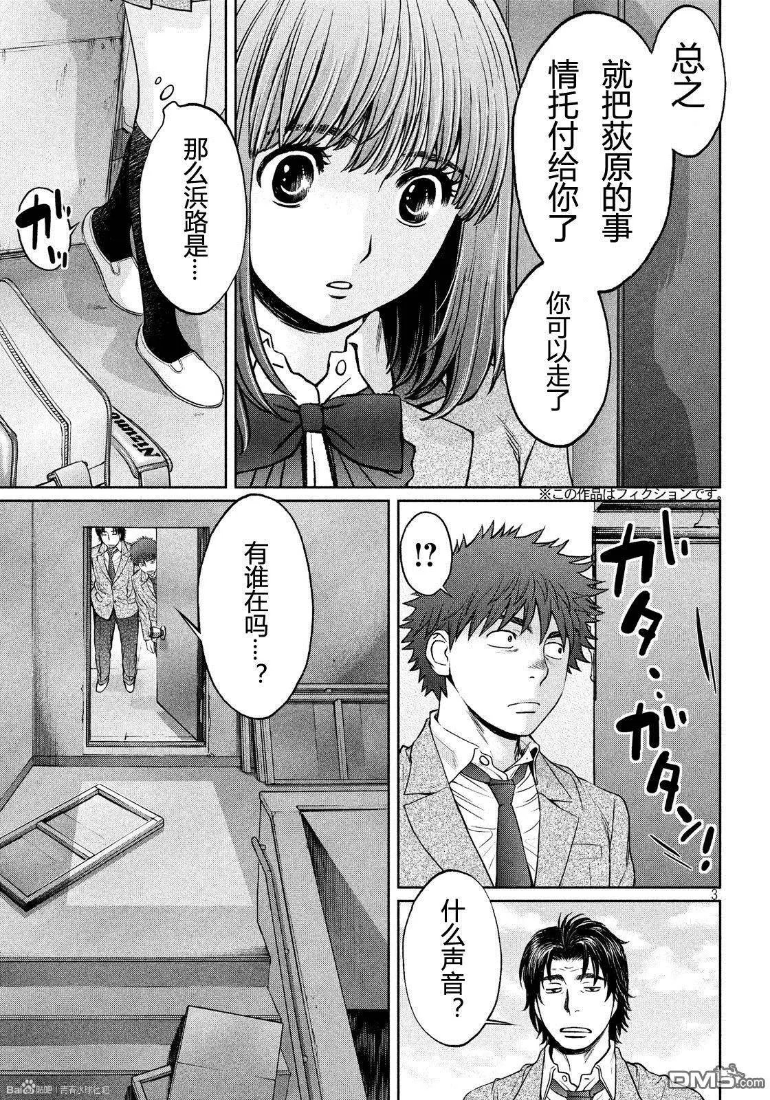 第117回
