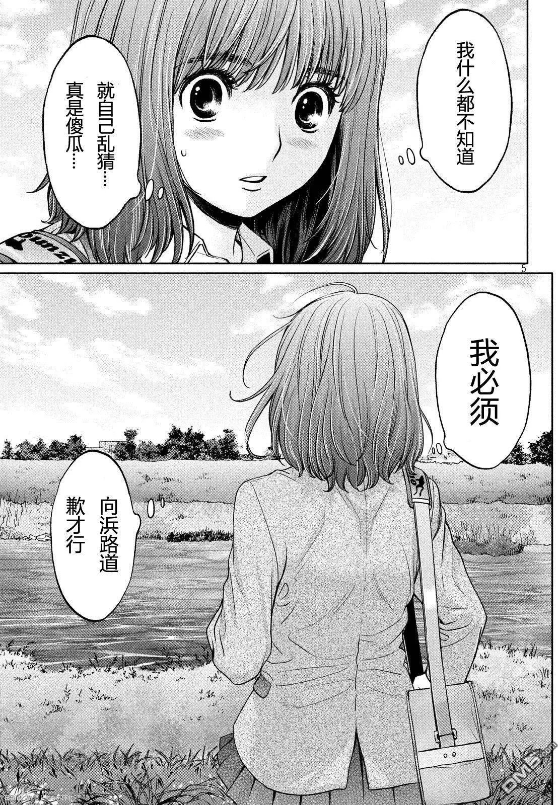 第117回