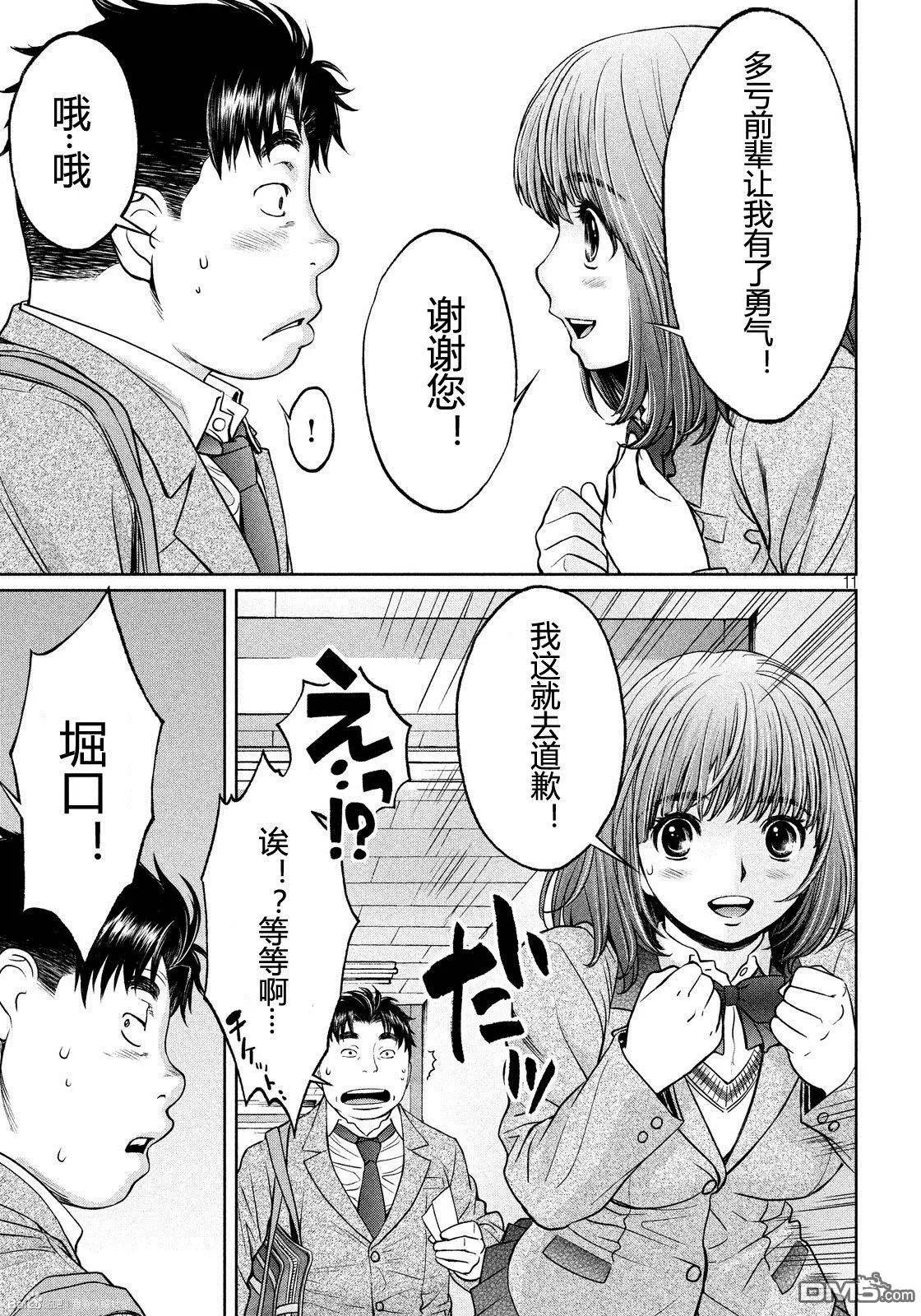 第117回