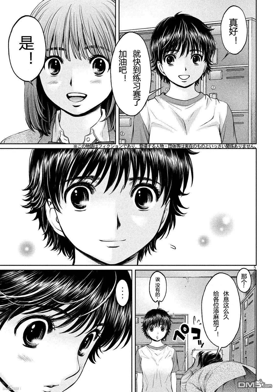 第118回