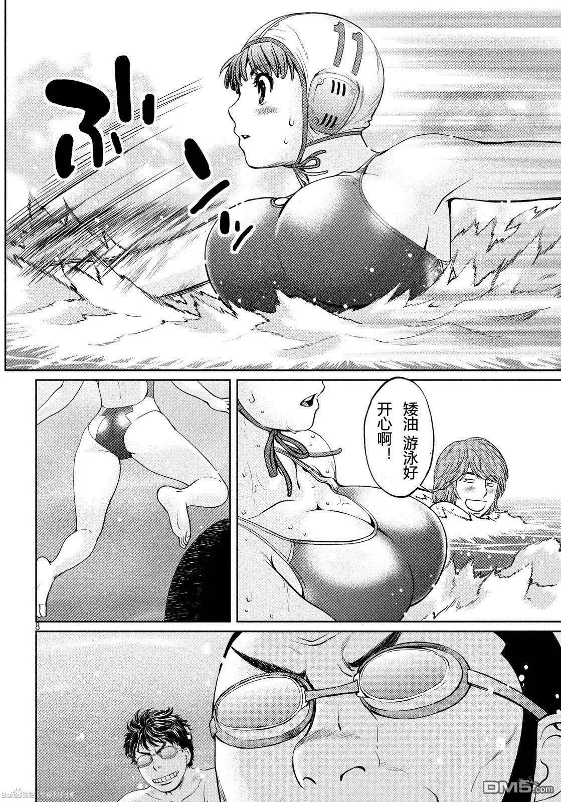 第118回