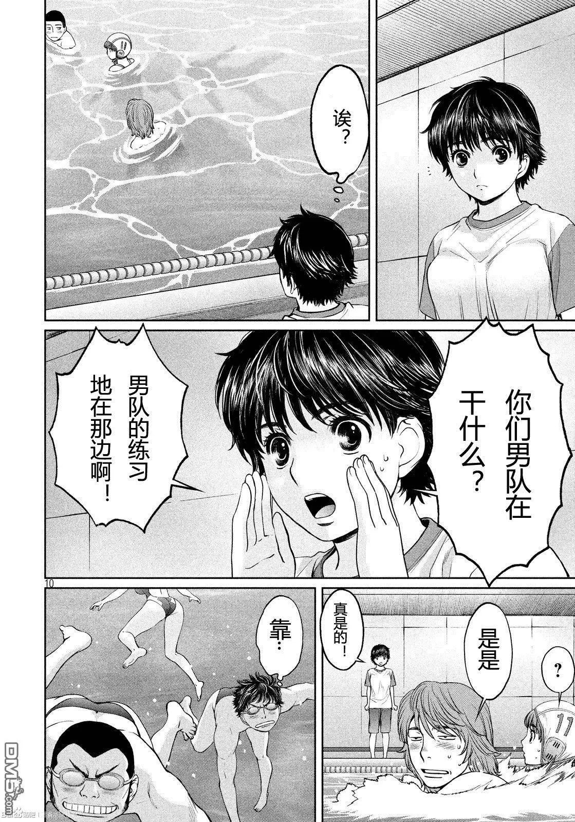 第118回
