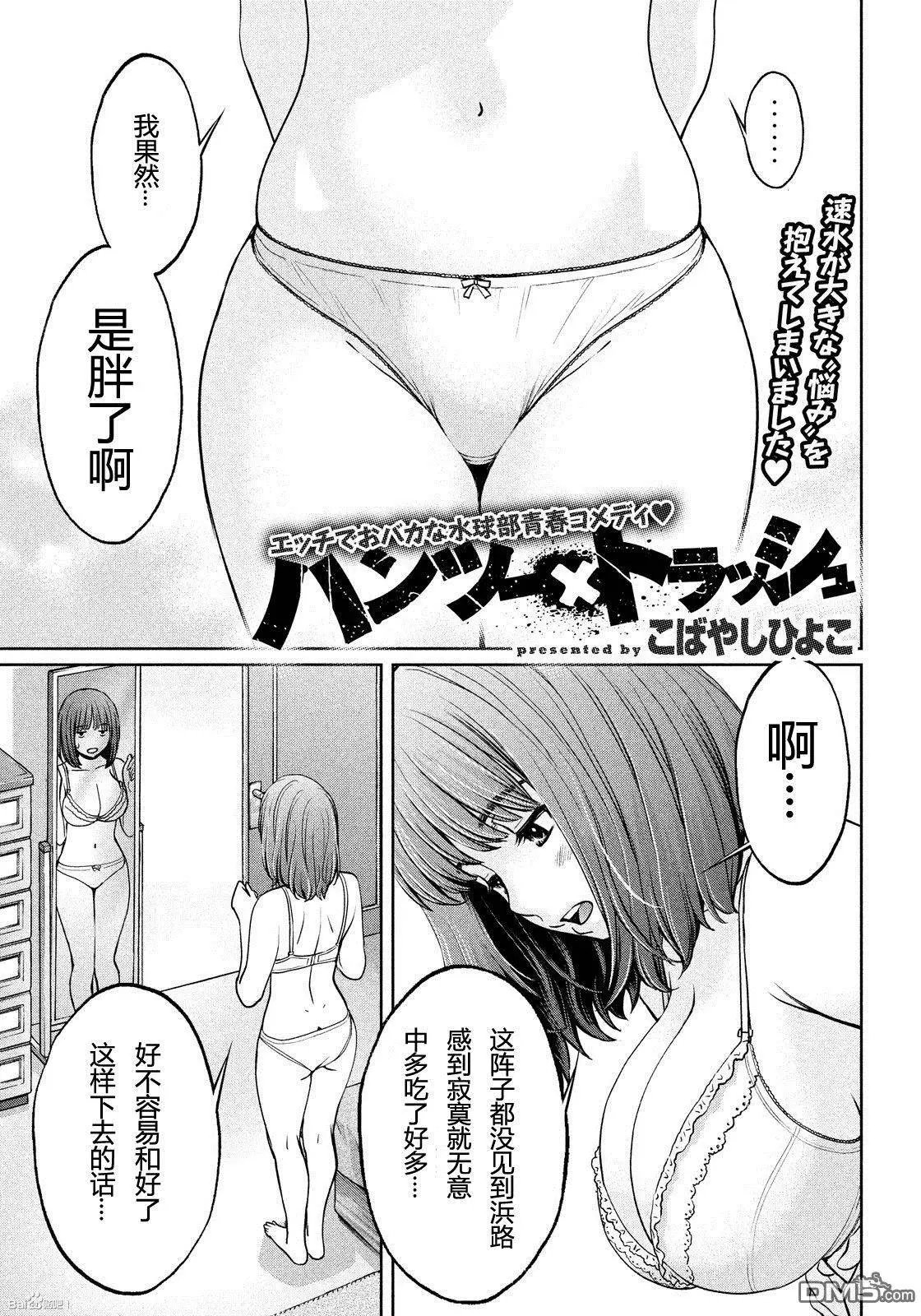 第119回