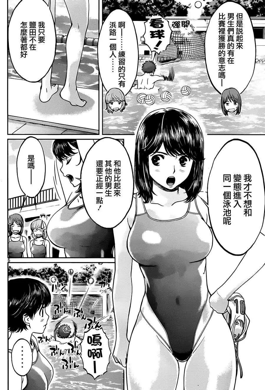 第48回
