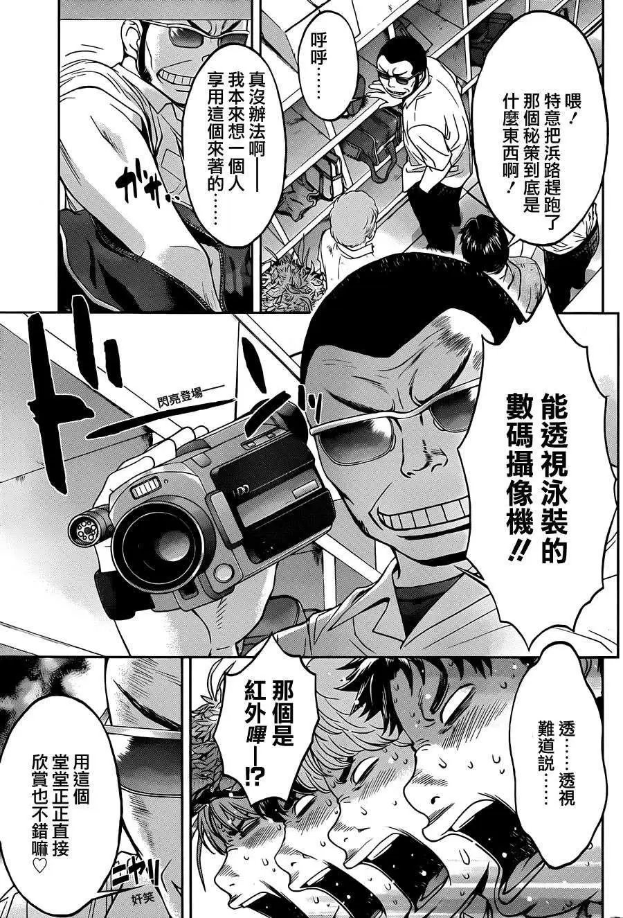 第48回
