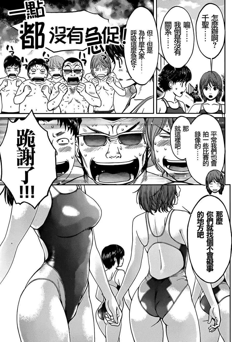 第48回