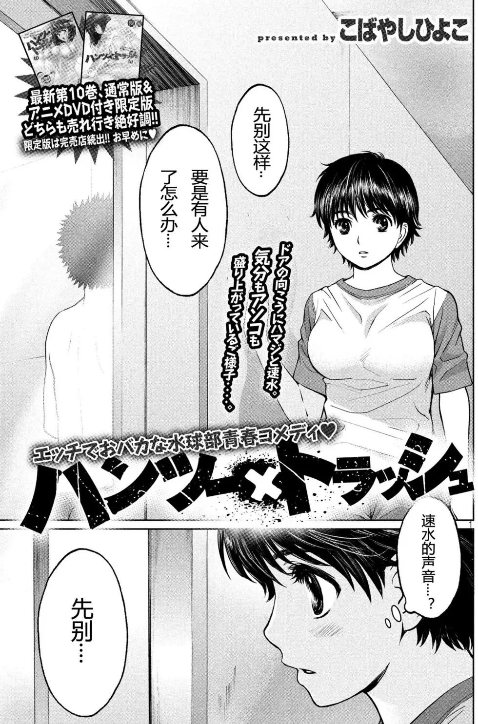 第120回