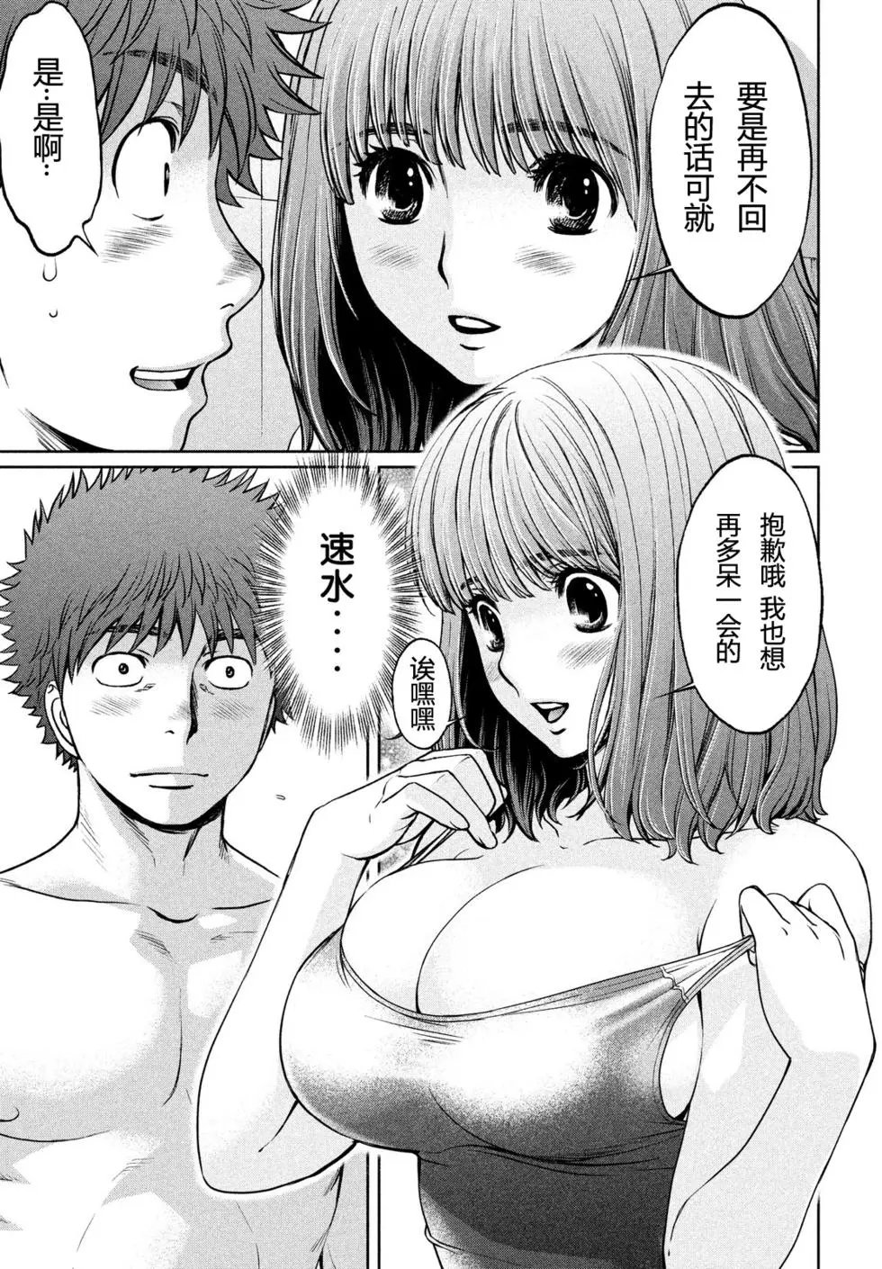 第120回