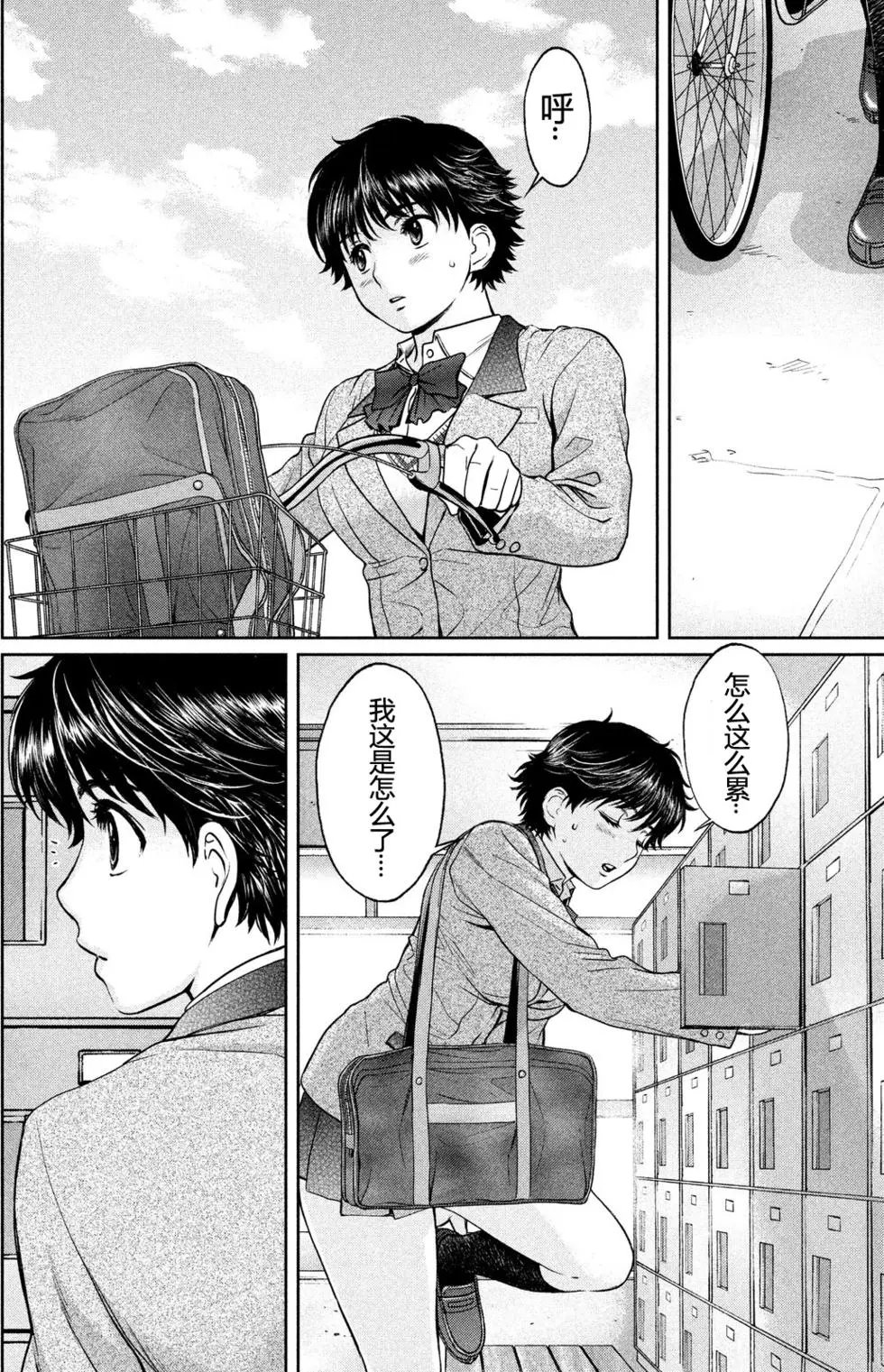 第120回