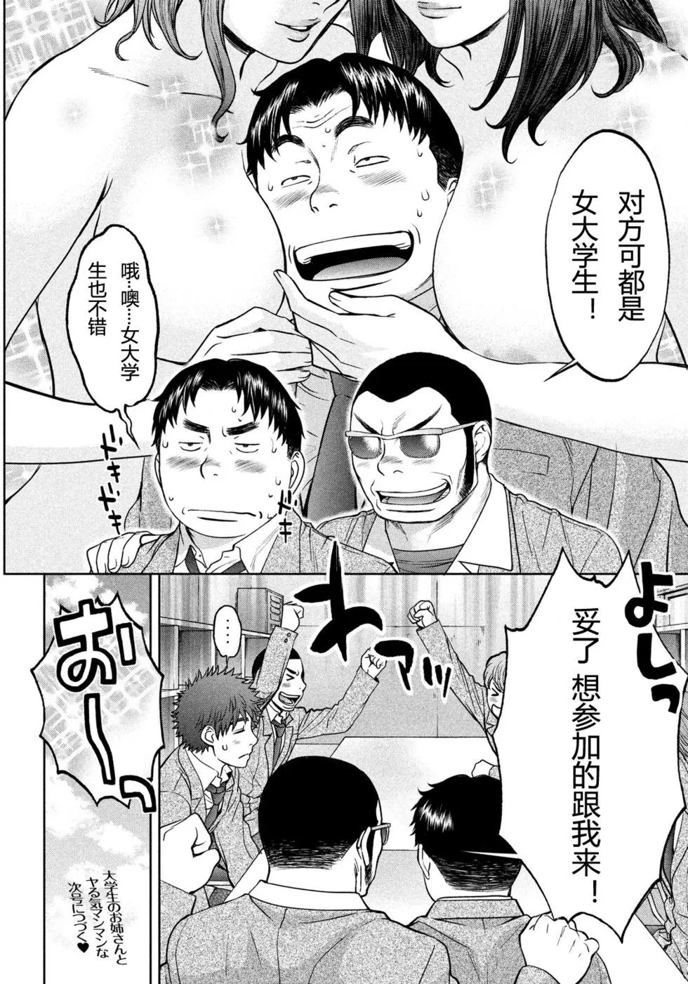 第120回