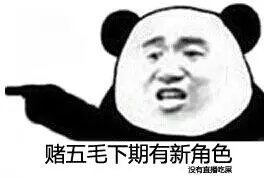 第120回