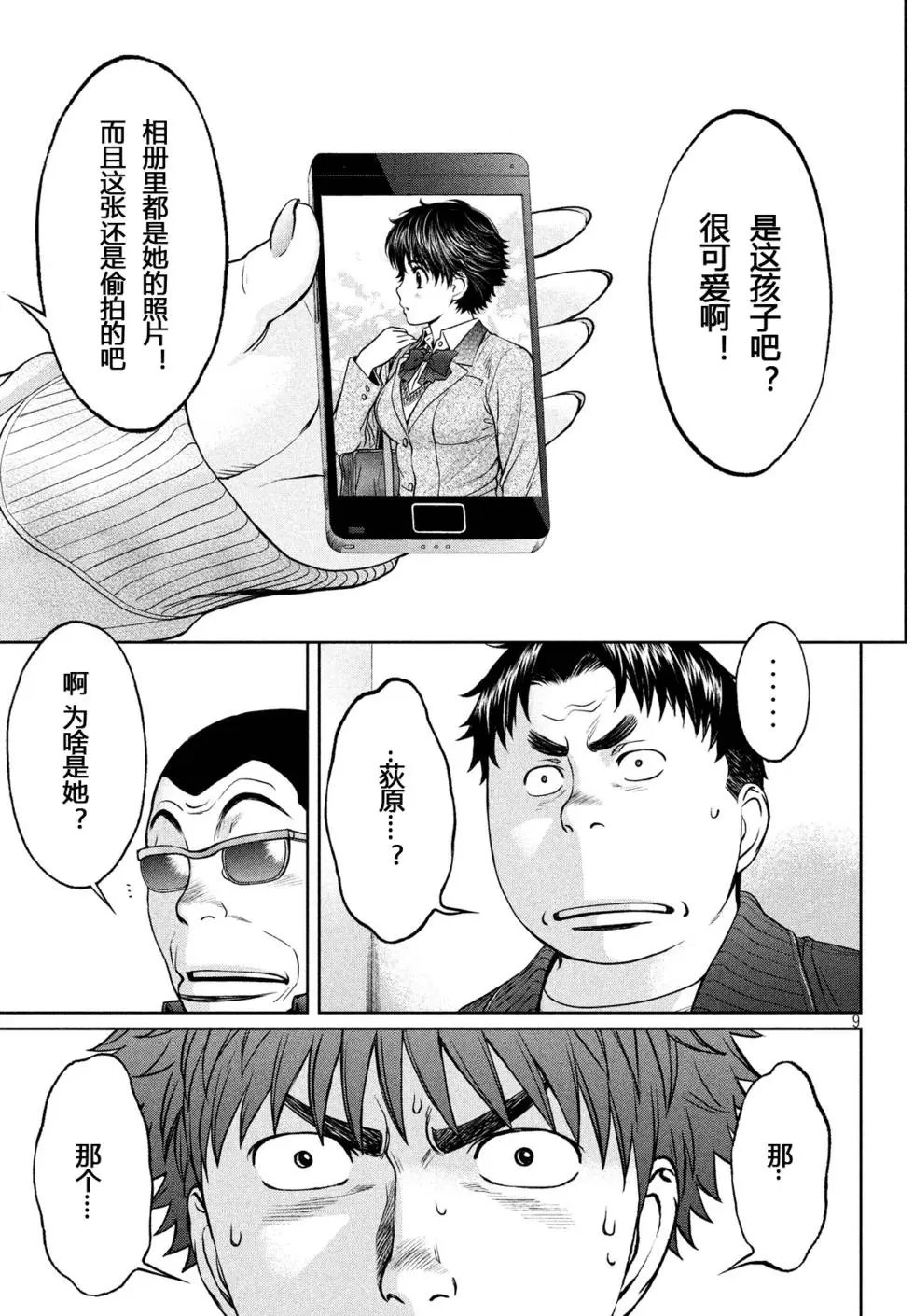 第122回