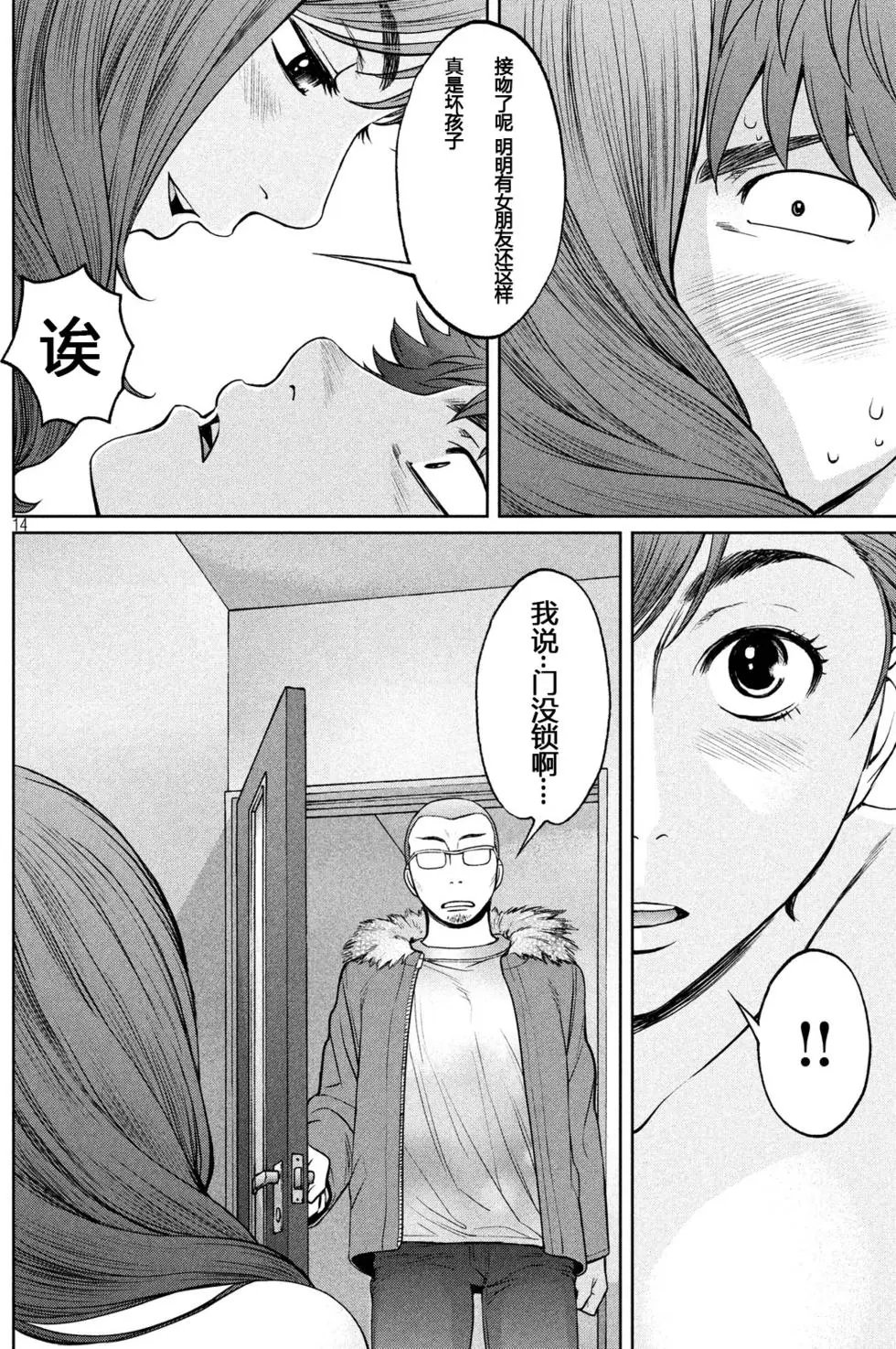 第123回