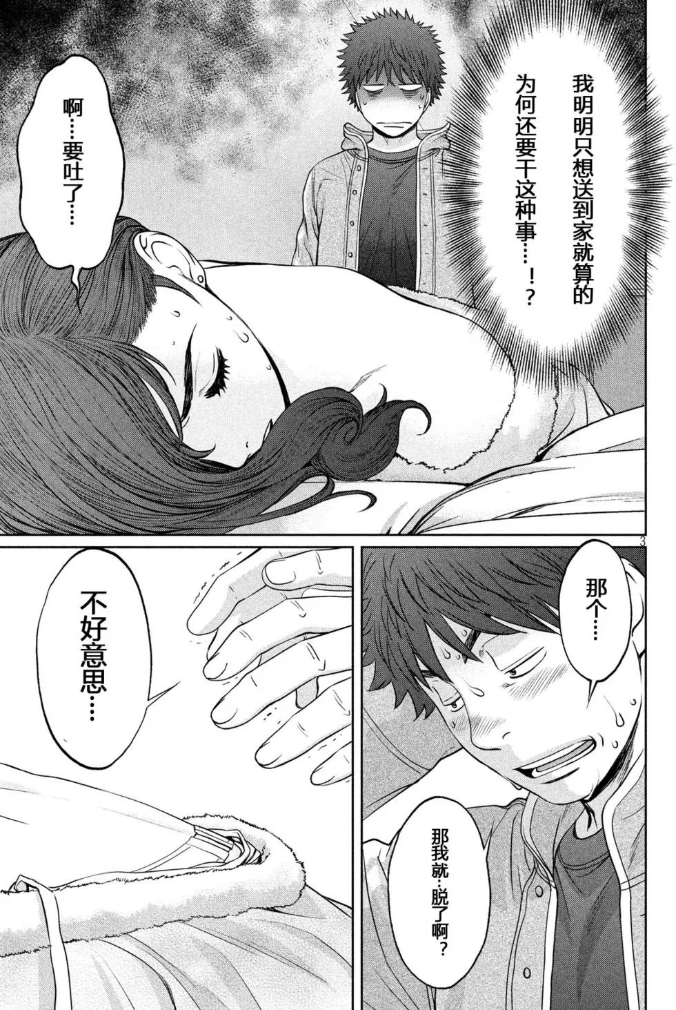 第123回