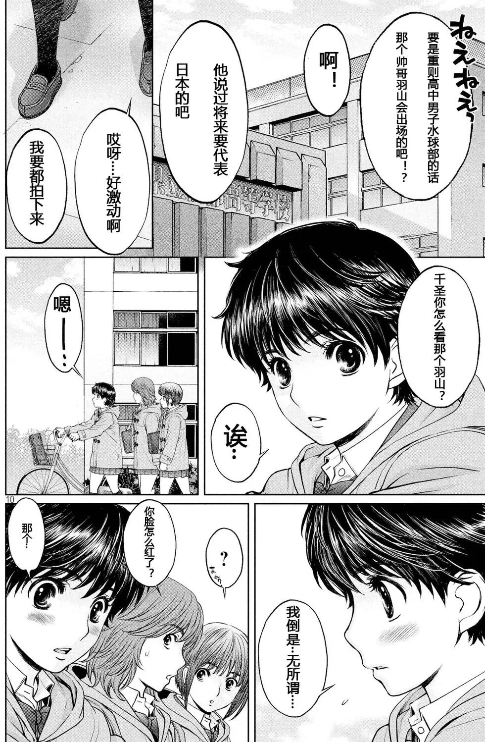 第124回