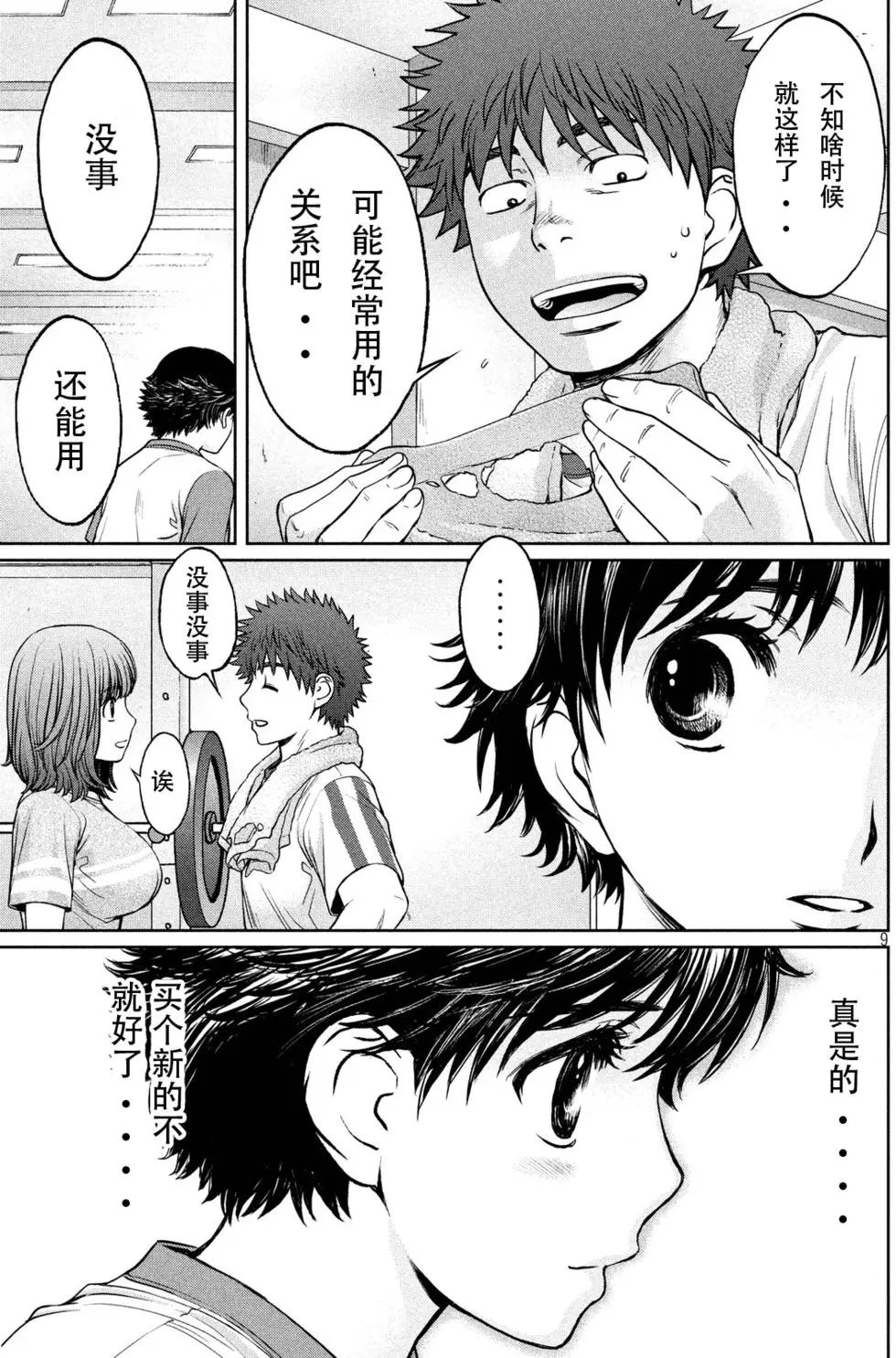 第126回
