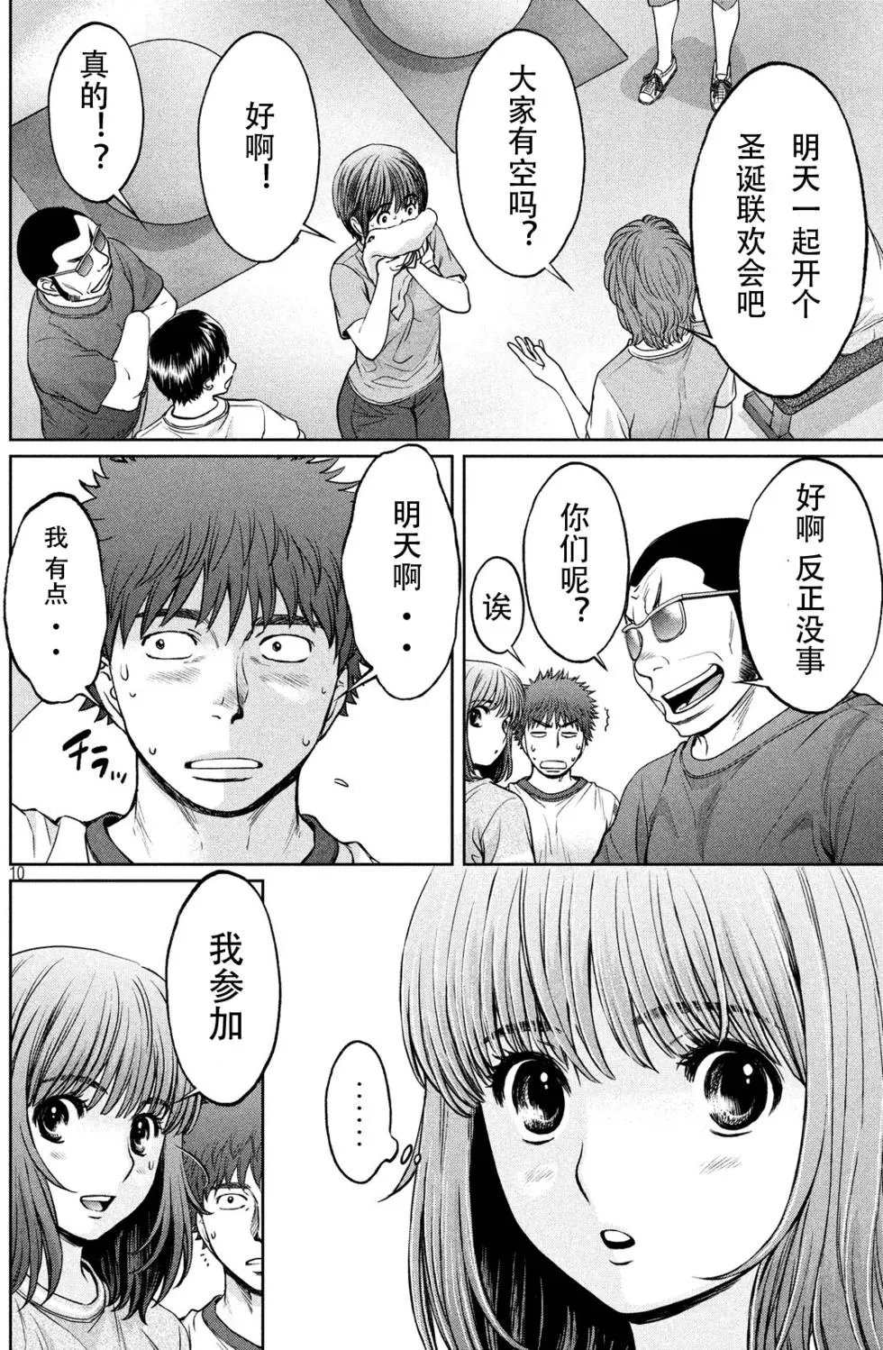 第126回