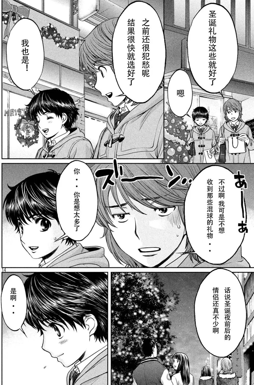 第126回