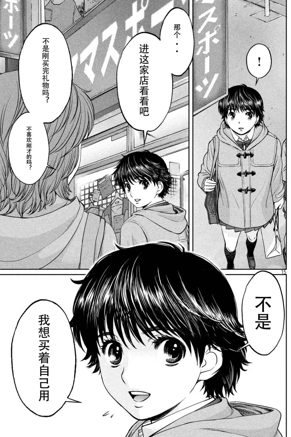 第126回