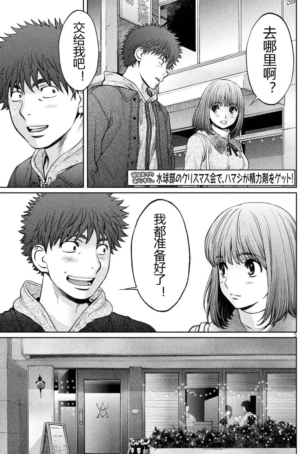 第128回