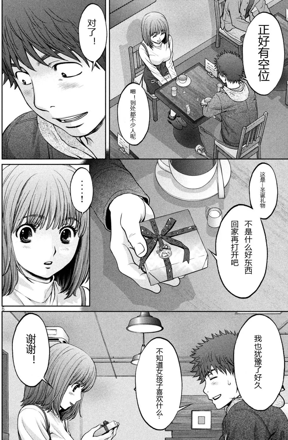 第128回
