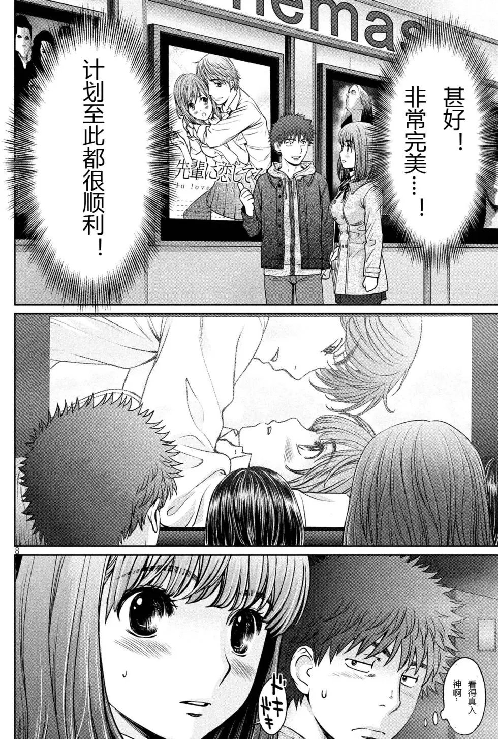 第128回
