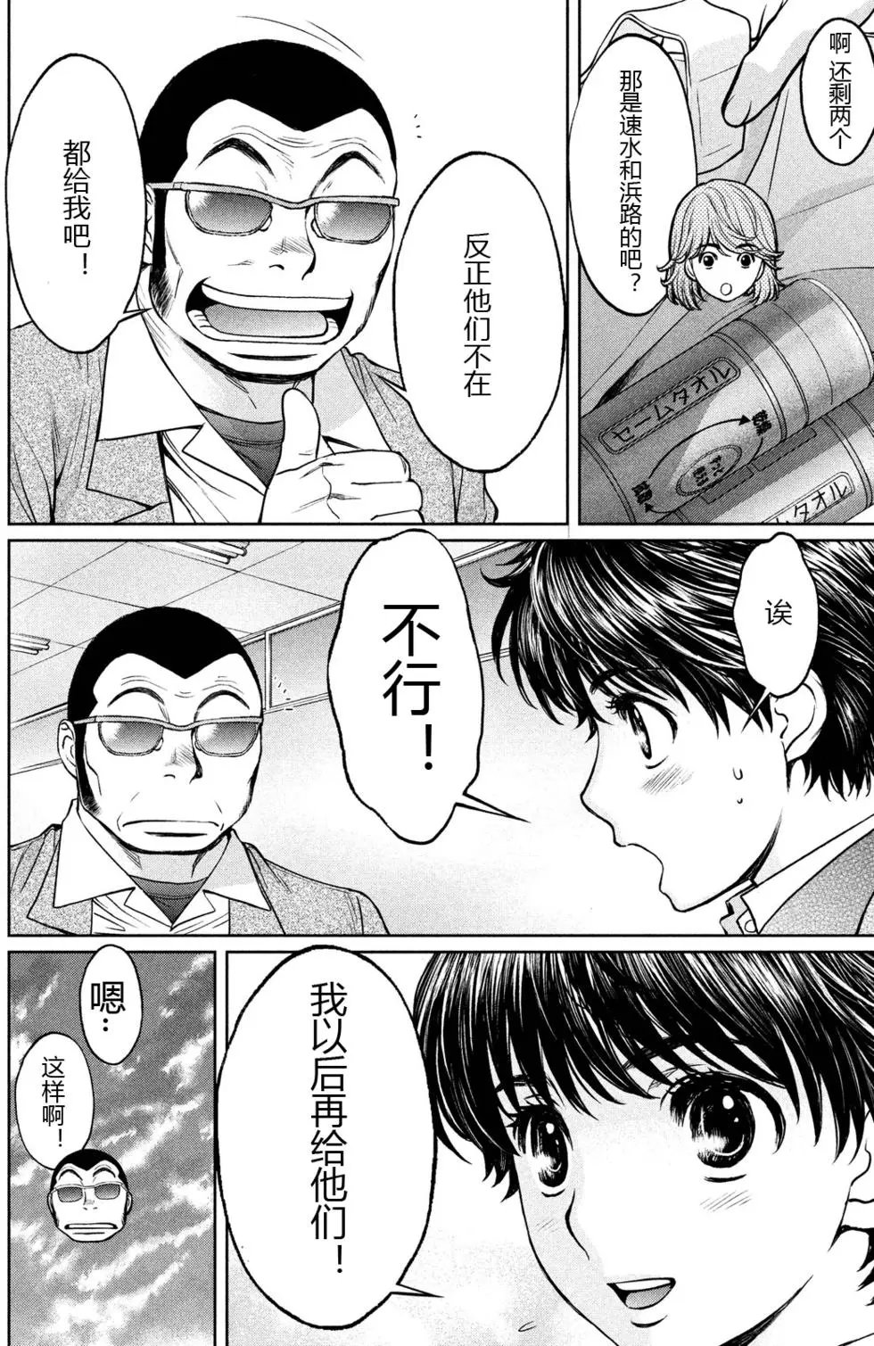 第128回