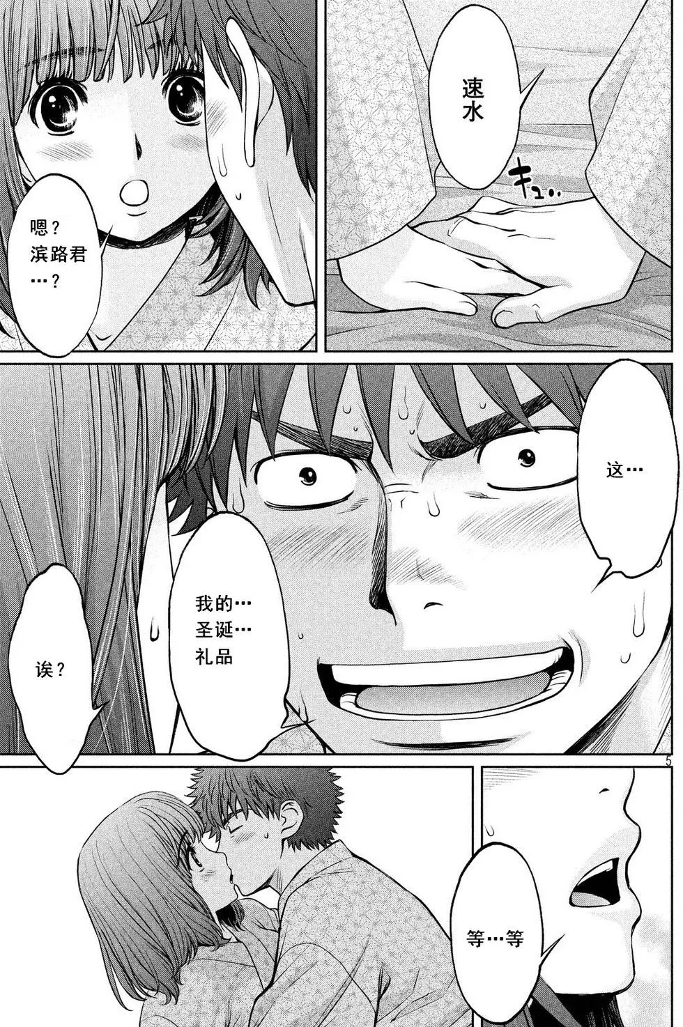 第130回