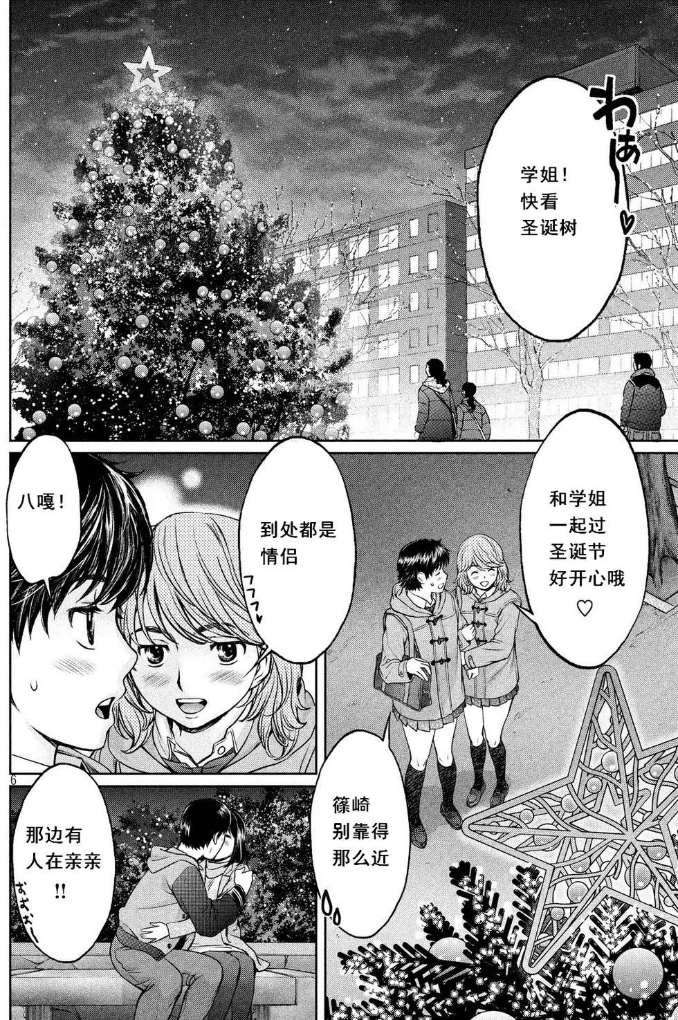 第130回