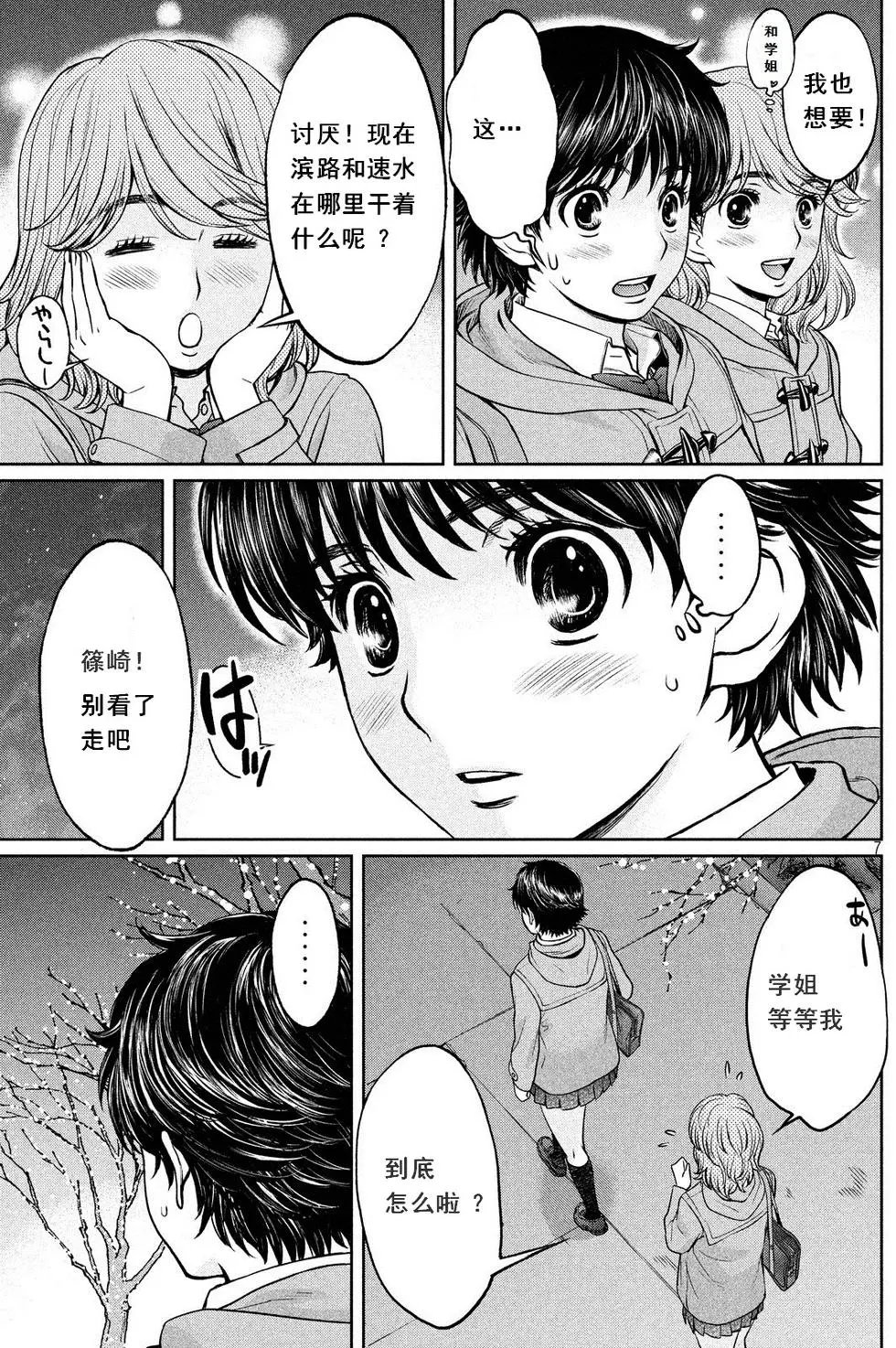 第130回