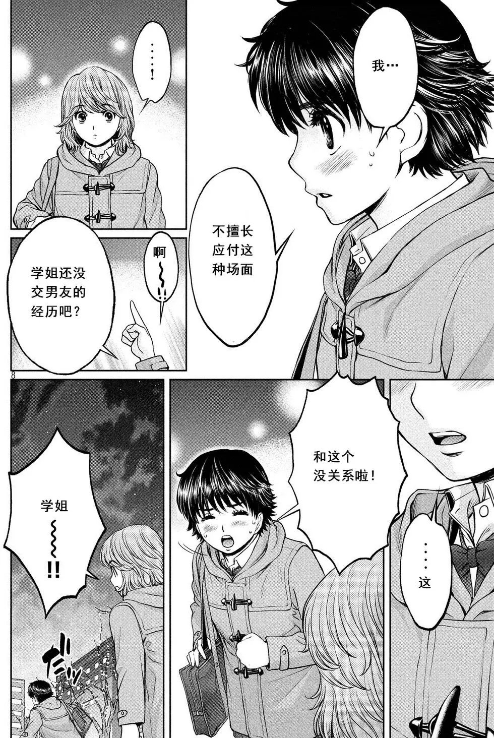 第130回
