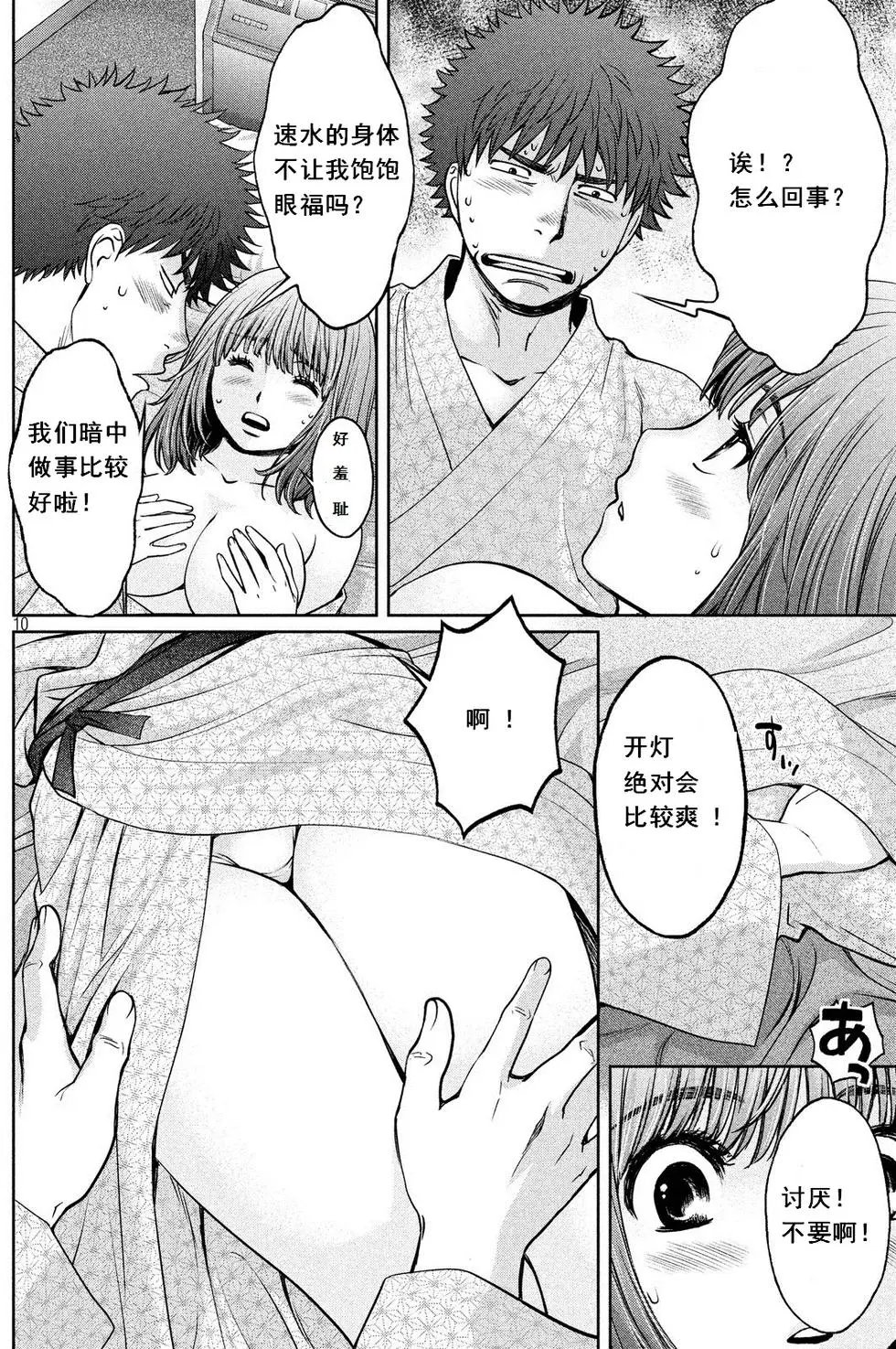 第130回