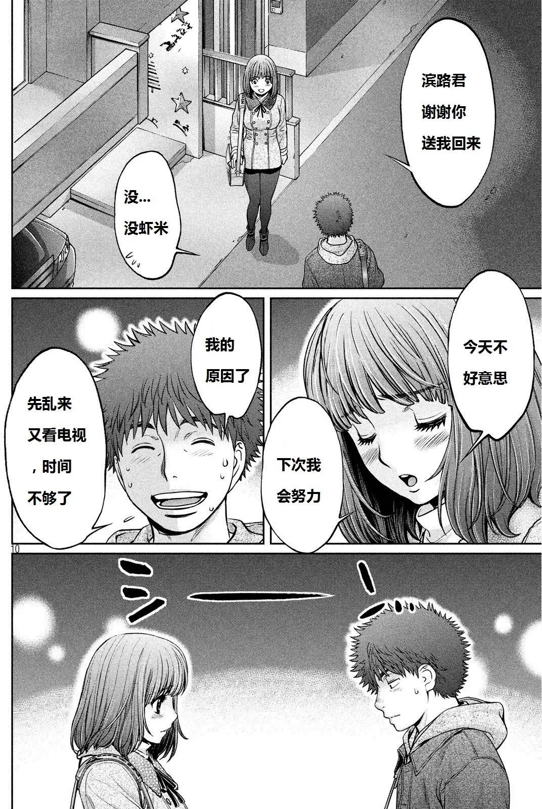 第131回