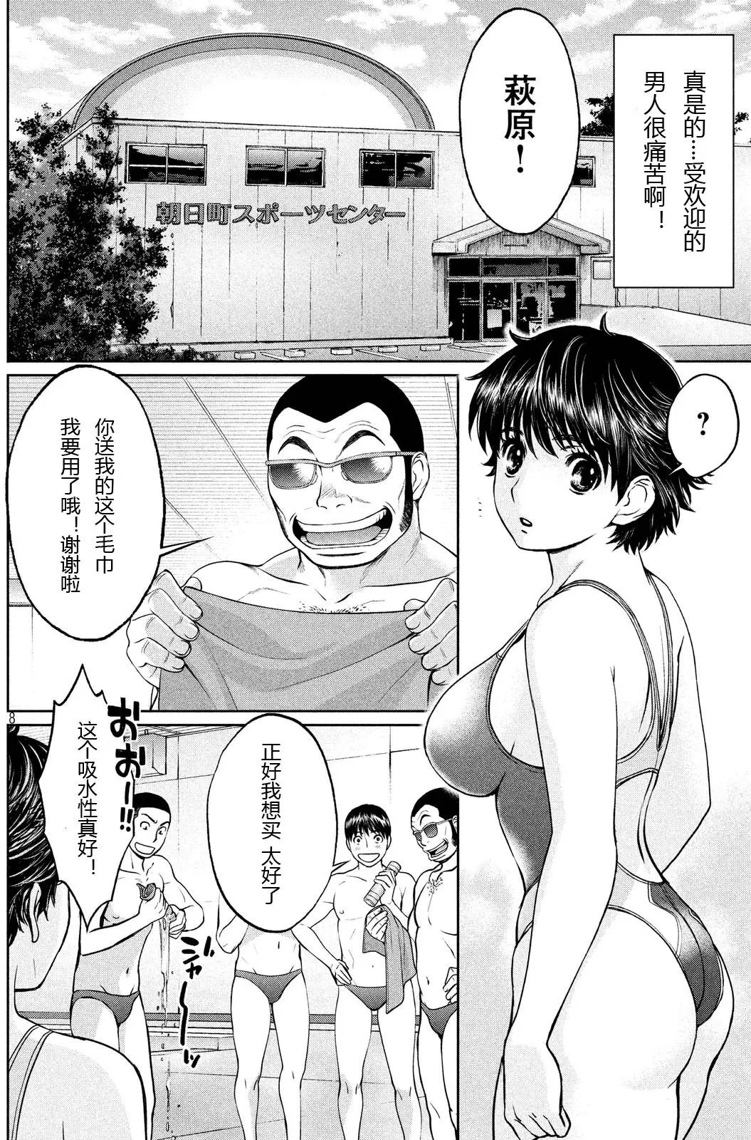 第132回